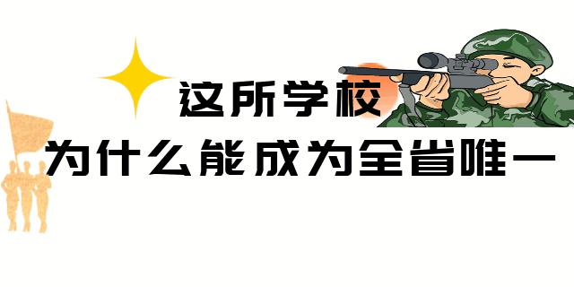 最新火箭軍動(dòng)態(tài)更新