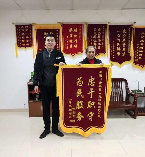 執(zhí)行法官電視劇演員表大全