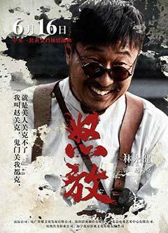 電視劇怒放演員表及角色與演員匹配度深度解析