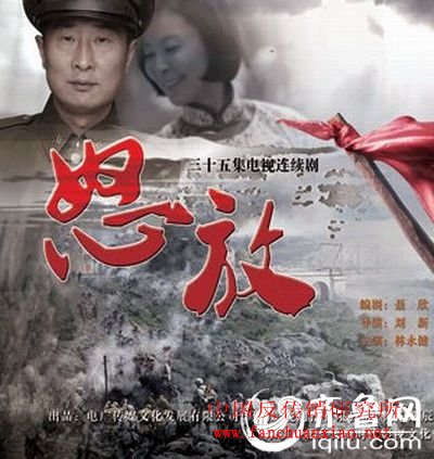 電視劇怒放演員表及角色與演員匹配度深度解析