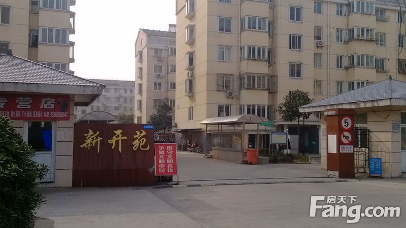 井新花園最新價(jià)格信息揭秘