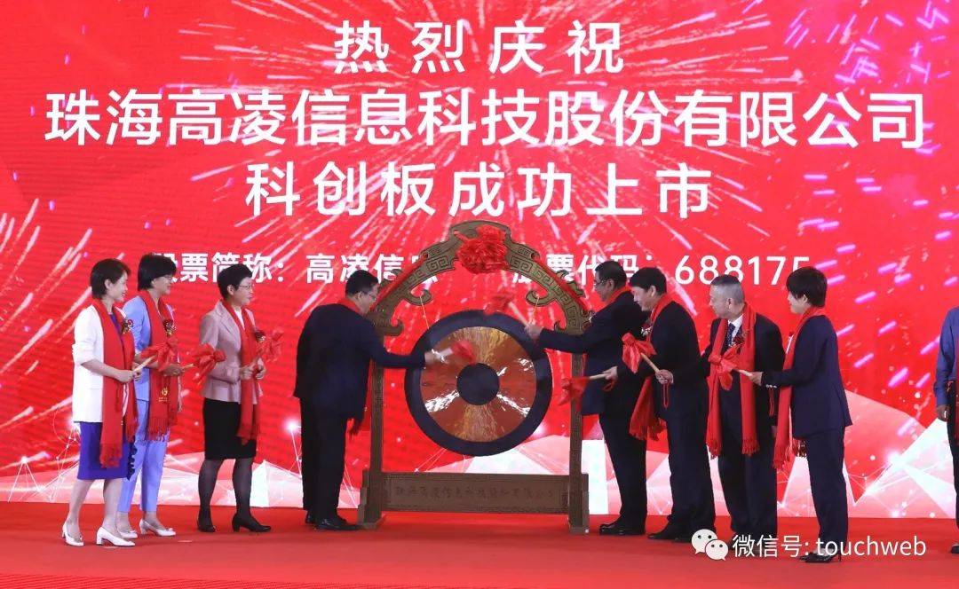 嘉隆高科上市流程及指南