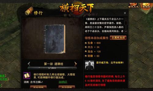 修煉五千年最新章節(jié),修煉五千年最新章節(jié)引領(lǐng)科技新紀(jì)元——體驗(yàn)前所未有的智能生活