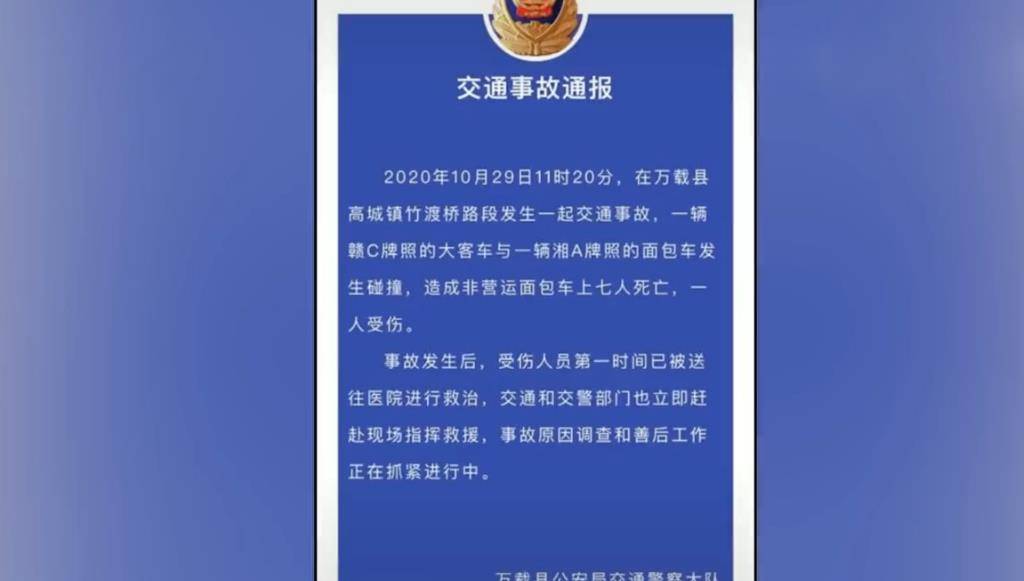 深圳墜樓事件最新進展與巷弄深處的驚喜小店探秘