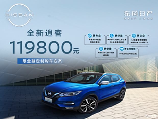 哈爾濱逍客優(yōu)惠活動(dòng)深度解析與獨(dú)到觀點(diǎn)闡述