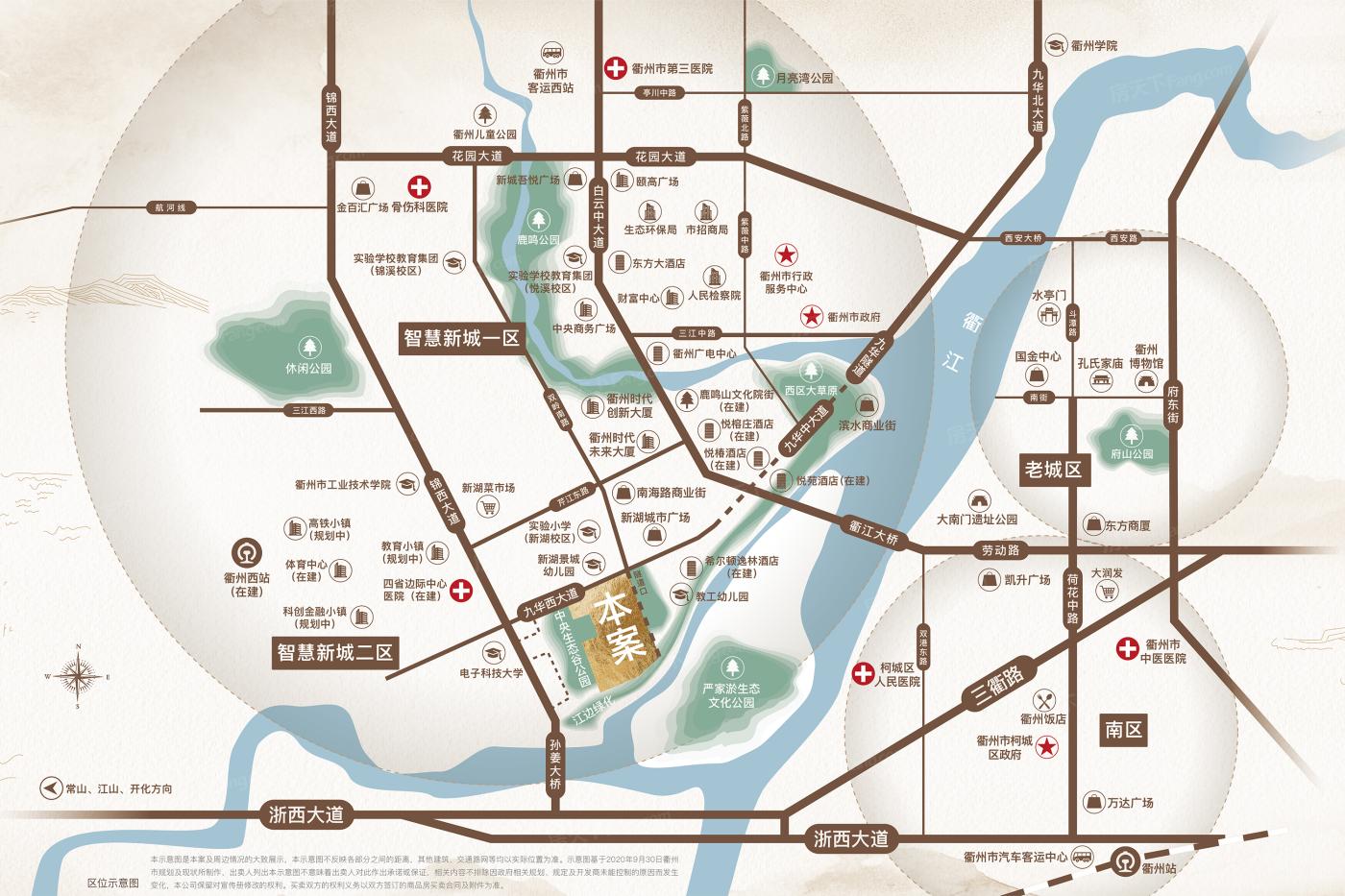 浙江衢州城市發(fā)展的蓬勃活力與獨(dú)特魅力最新資訊報(bào)道