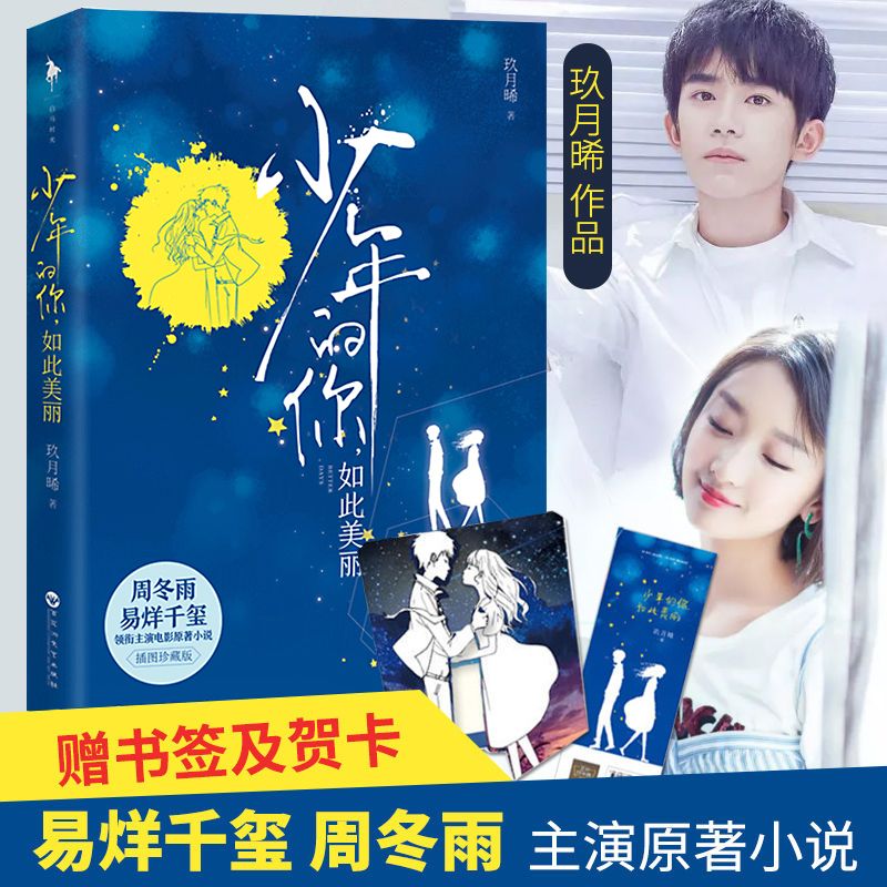 玖月晞新作小說暖陽下的日常發(fā)布