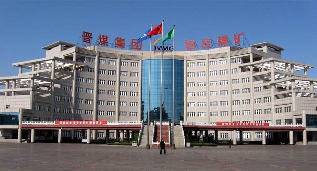 彬縣小莊煤礦最新招聘信息,彬縣小莊煤礦最新招聘信息