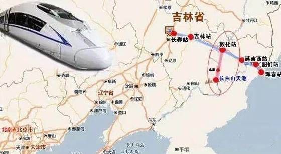 沈陽至通化高鐵最新進(jìn)展消息