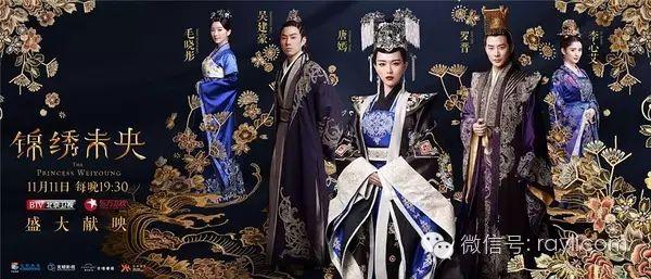 錦繡未央演員表——星光熠熠的友情之旅