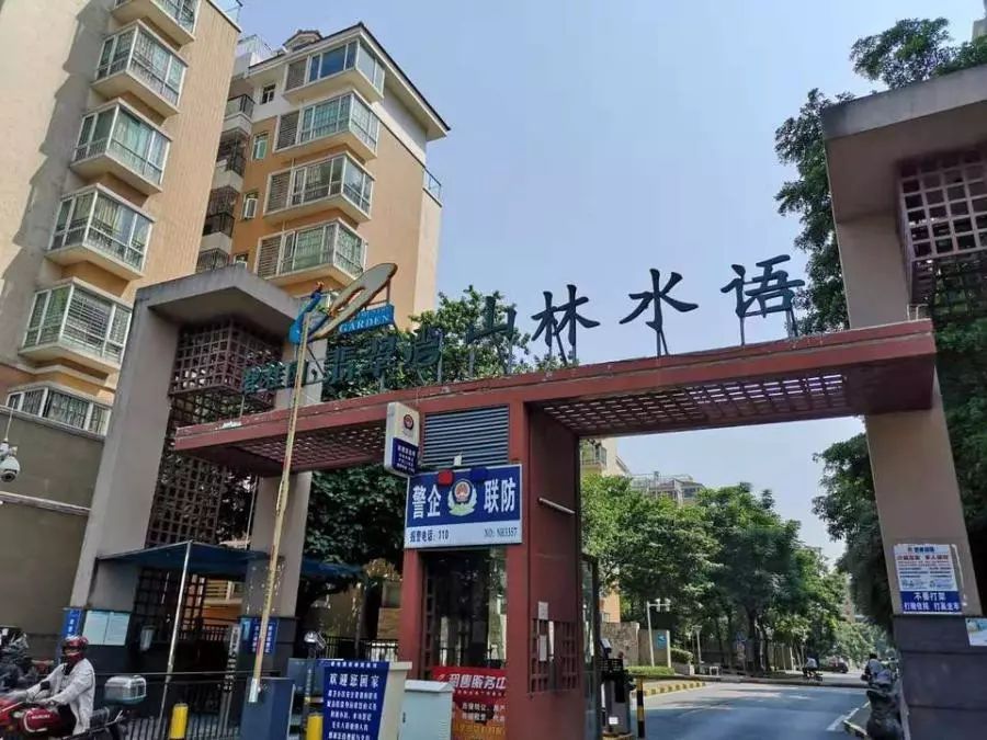 南海獅山最新住宅項(xiàng)目?jī)r(jià)格詳解與概覽