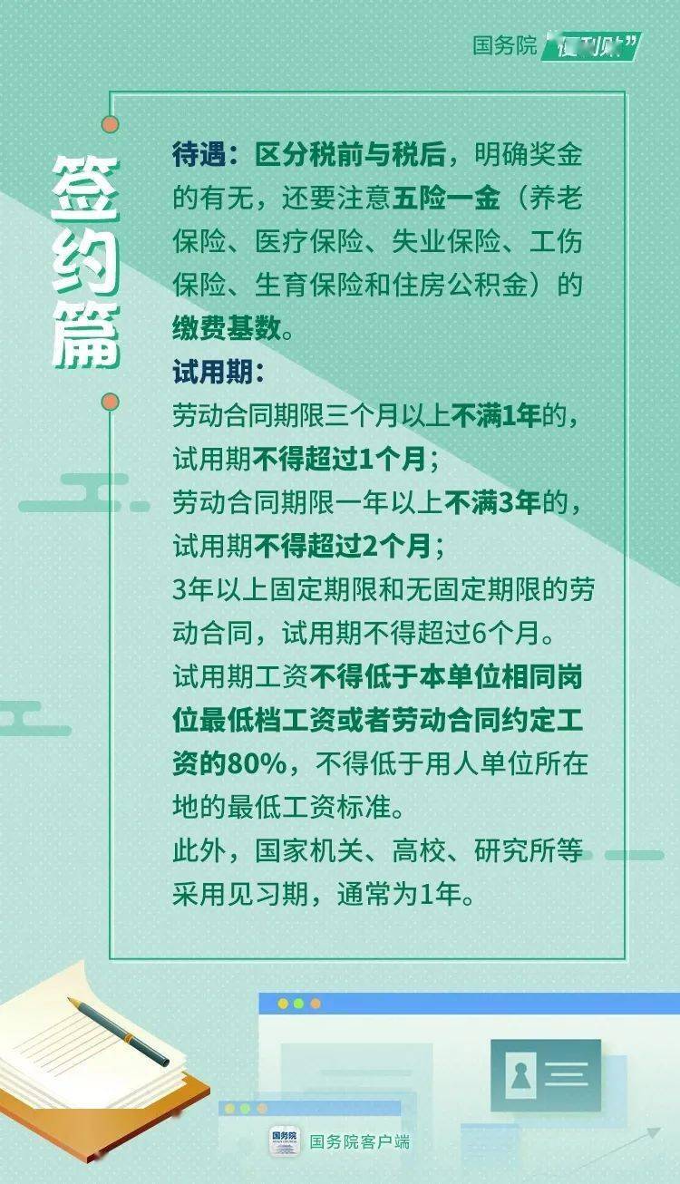 2025年QQ群資訊展望，群聊魅力無限未來！