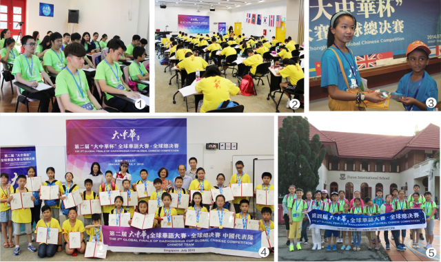 華杯比賽——夢想啟航的競技舞臺(tái)