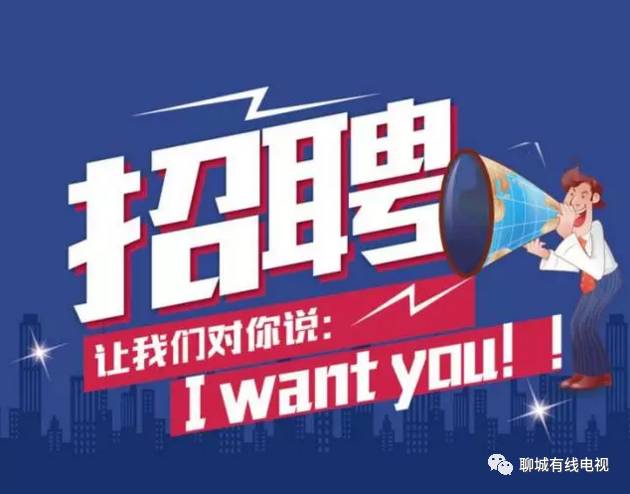 山東演員招聘啟事重磅發(fā)布?