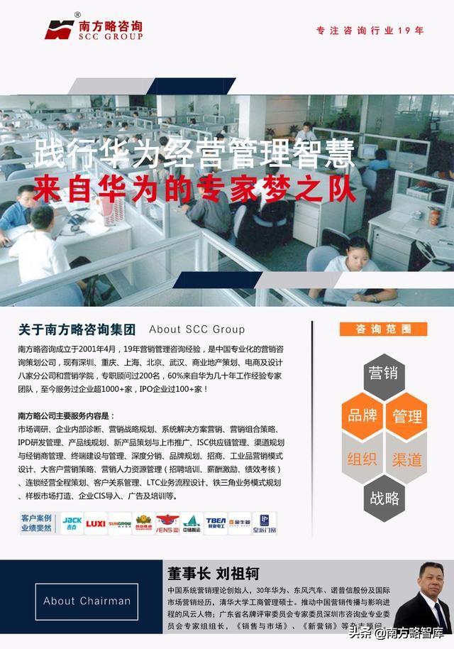 共進股份股價最新解析,共進股份股價最新解析