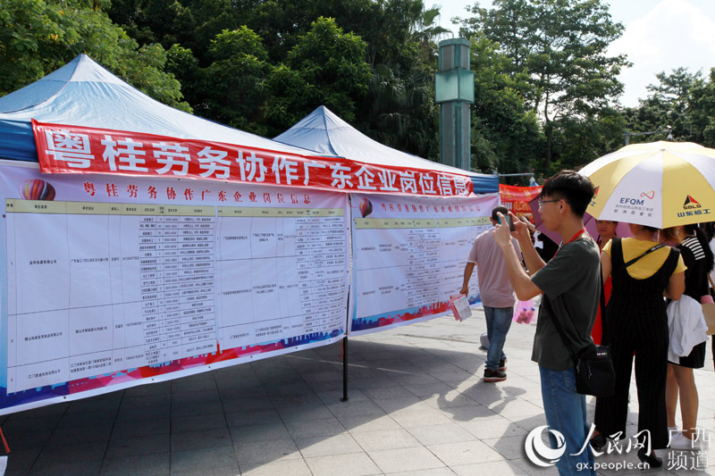 柳州市招工最新動態(tài)及小巷深處的獨特風(fēng)味探秘