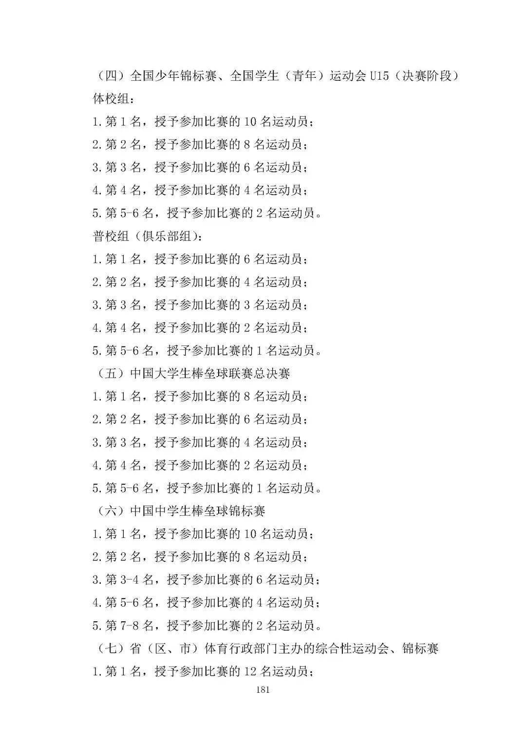 平潭御湖灣最新房?jī)r(jià)解讀與觀點(diǎn)分享