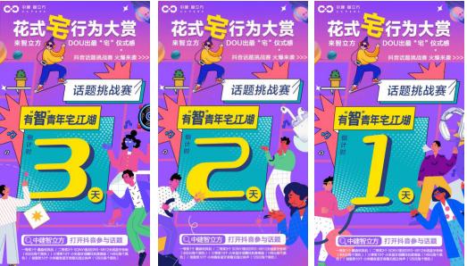 熱門社會(huì)現(xiàn)象深度探索，新鮮話題解析