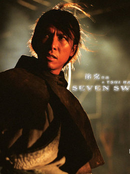 旗艦演員表全覽