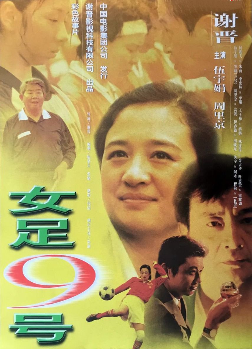 九幾年經(jīng)典電影的尋找與欣賞指南