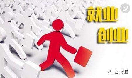 鹽山最新招聘日常趣事概覽