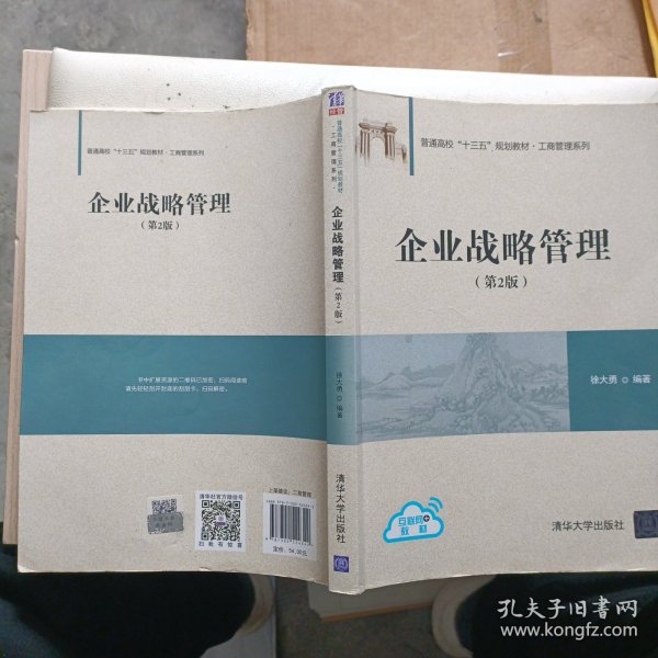 最新管理書籍揭示現(xiàn)代管理學(xué)的最新趨勢與理念