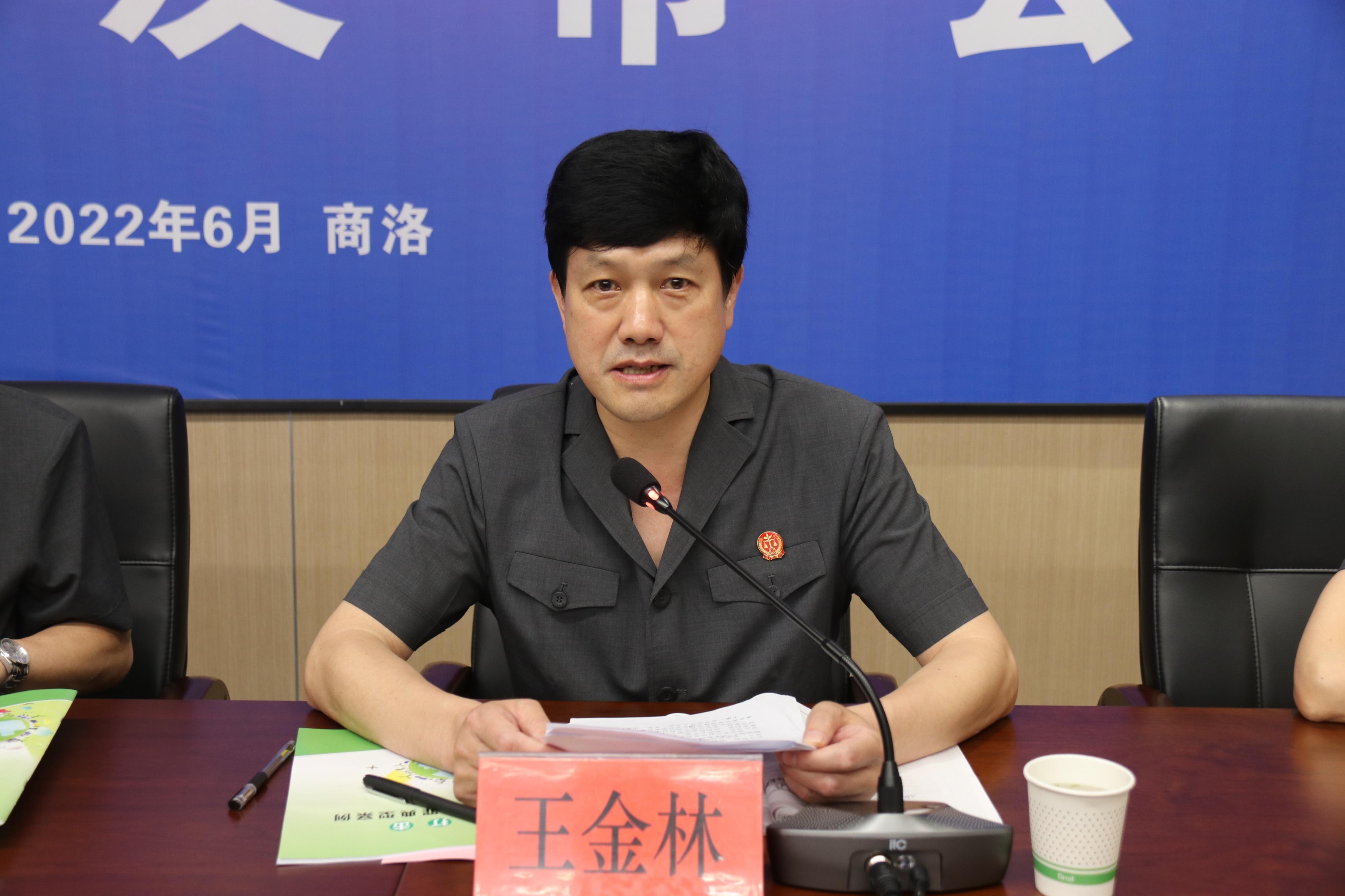 商洛最新新聞報道匯總