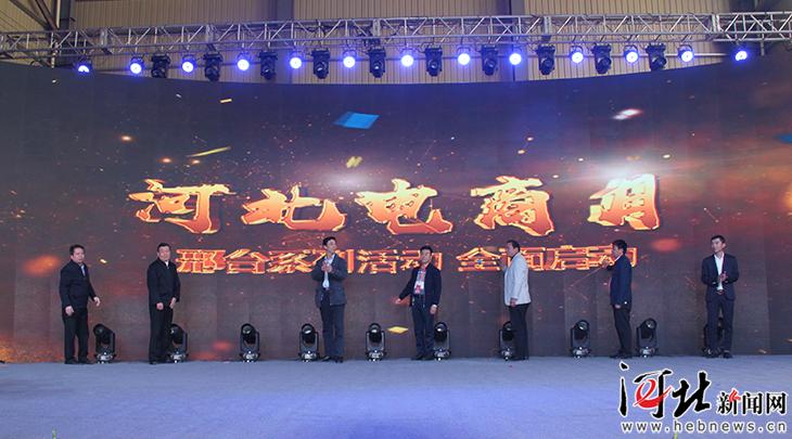 邢臺(tái)平鄉(xiāng)最新新聞速遞