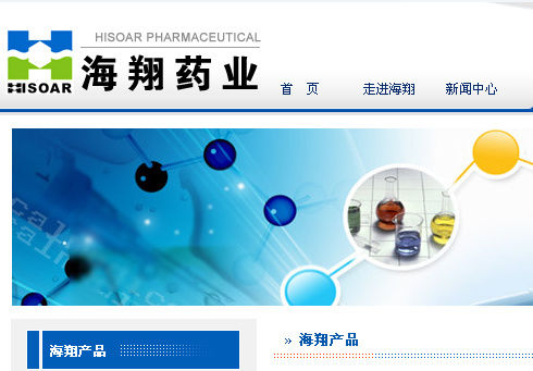 海翔藥業(yè)最新公告與小巷深處的獨(dú)特風(fēng)味探索