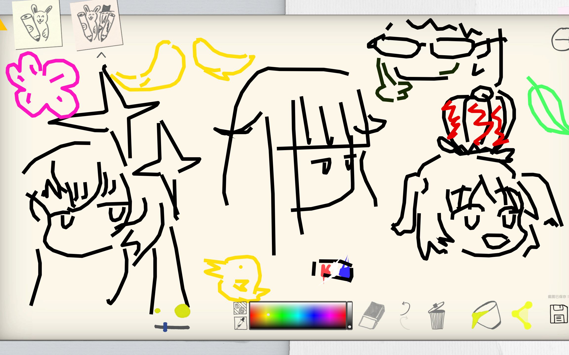 最新你畫我猜游戲攻略大全,步驟指南與技巧解析