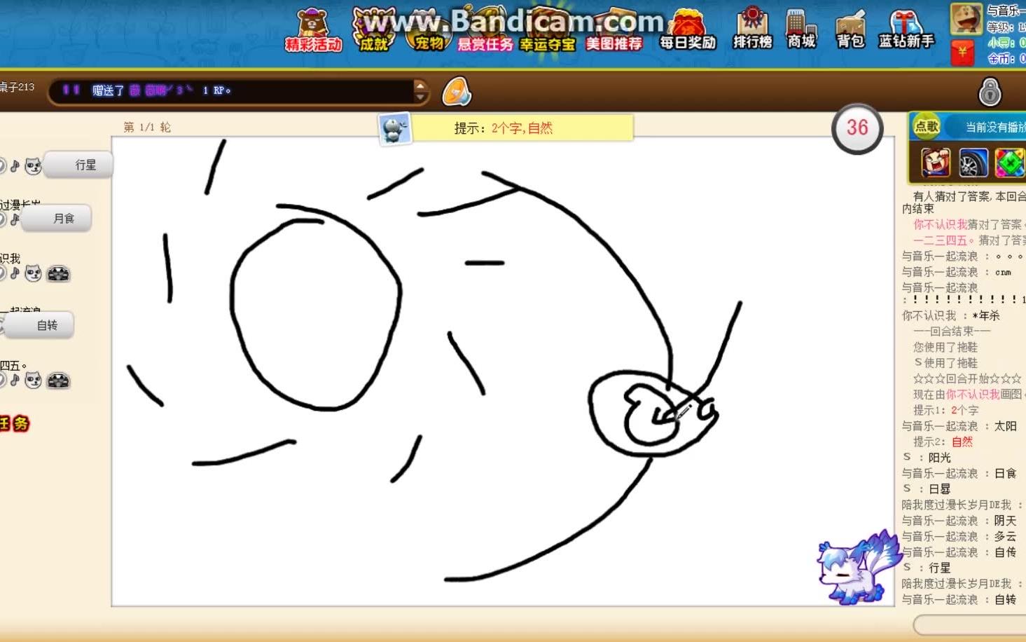 最新你畫我猜游戲攻略大全,步驟指南與技巧解析