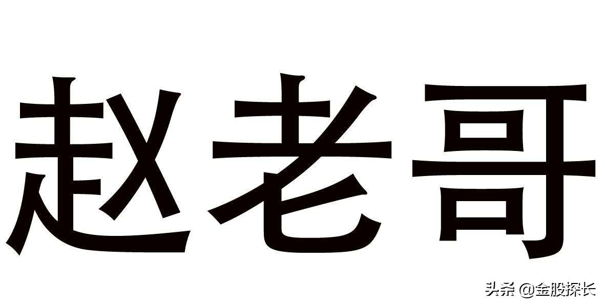 振東制藥最新公告,振東制藥最新公告