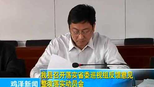 雞澤最新動(dòng)態(tài)更新????