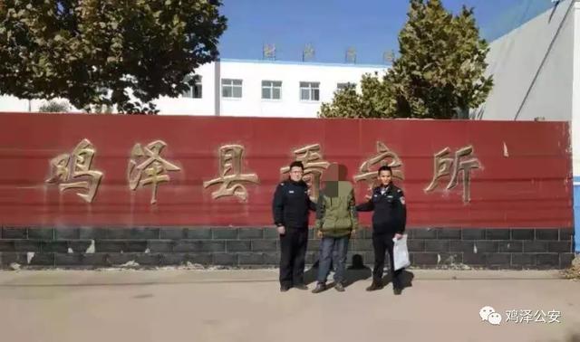 雞澤最新動(dòng)態(tài)更新????