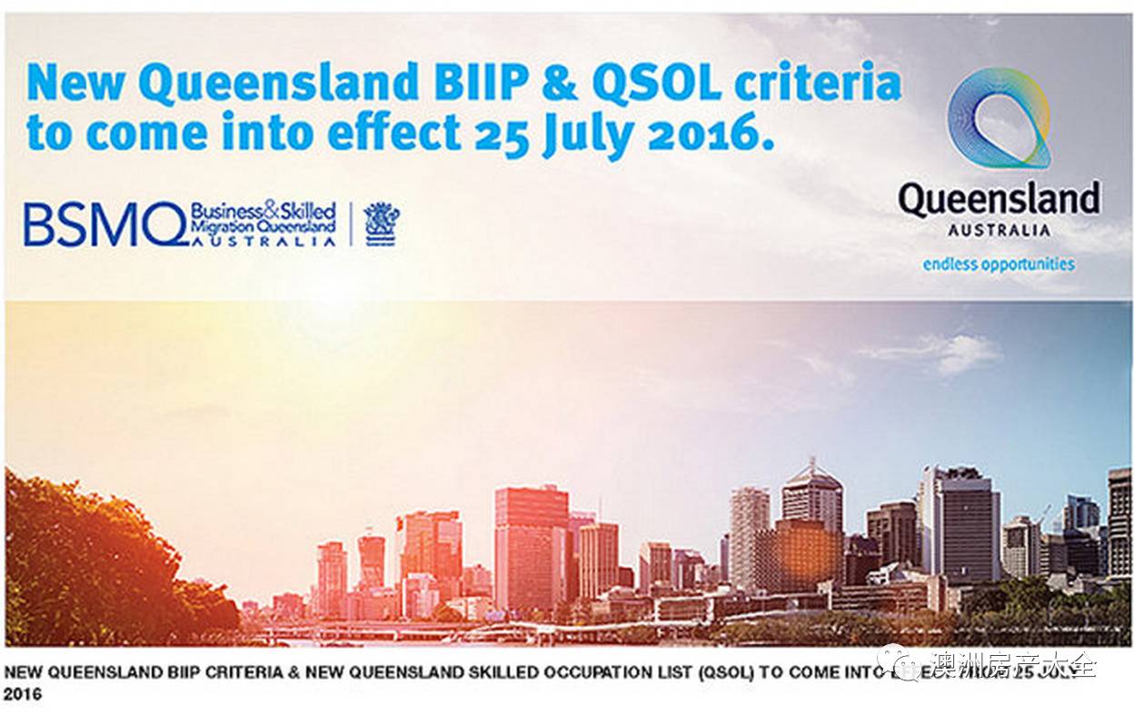 澳洲最新投資移民政策詳解與指南