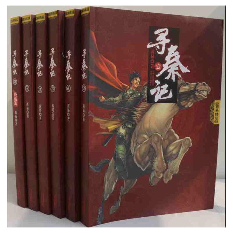 時光旅者的歷史穿越溫馨日常