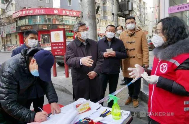 蘭州最新疫情防控措施,蘭州最新疫情防控措施的觀點論述