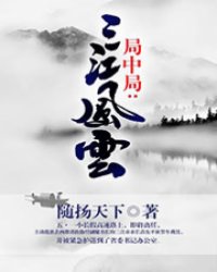 官場局中局梁健最新動態(tài)揭秘