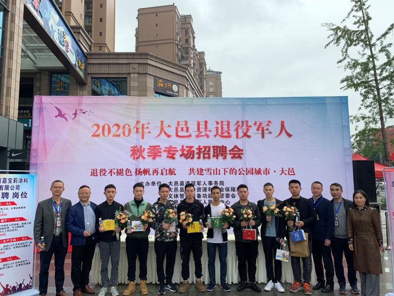 大邑縣最新招聘,大邑縣最新招聘動態(tài)