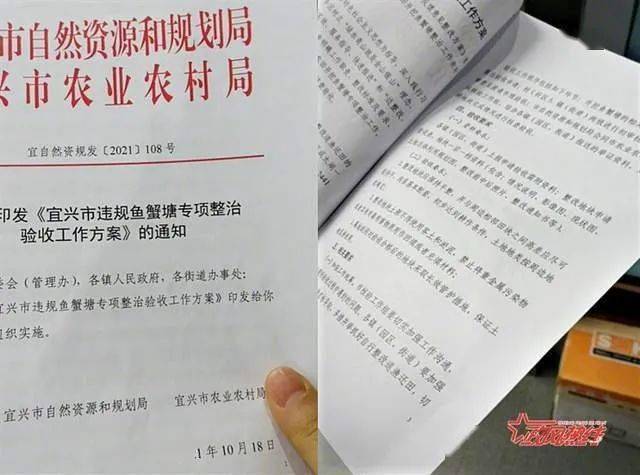 最新基本農(nóng)田保護(hù)條例解讀及其實(shí)施要點(diǎn)分析??