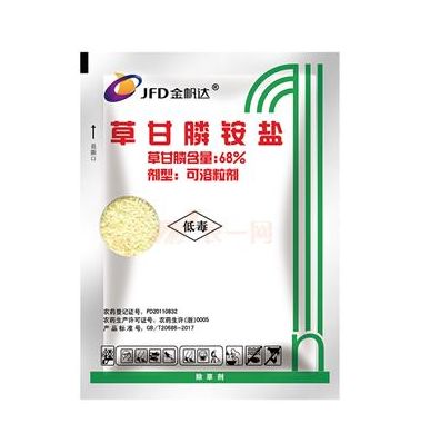 撒可富二銨最新價(jià)格發(fā)布