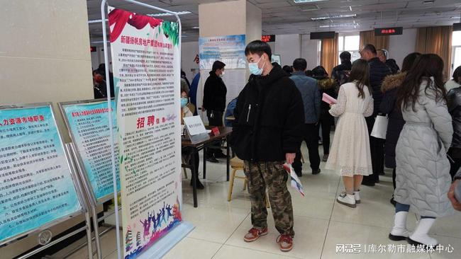 庫爾勒招聘網最新招聘信息及求職步驟指南