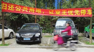 廣州車位購買最新政策,廣州車位購買最新政策下的溫馨故事