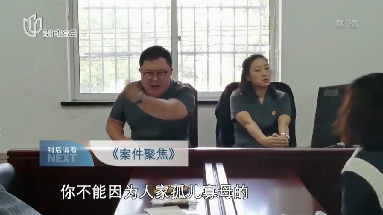 案件聚焦最新一期深度探討社會熱點案件剖析