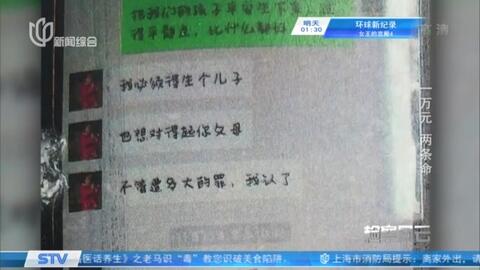 案件聚焦最新一期深度探討社會熱點案件剖析