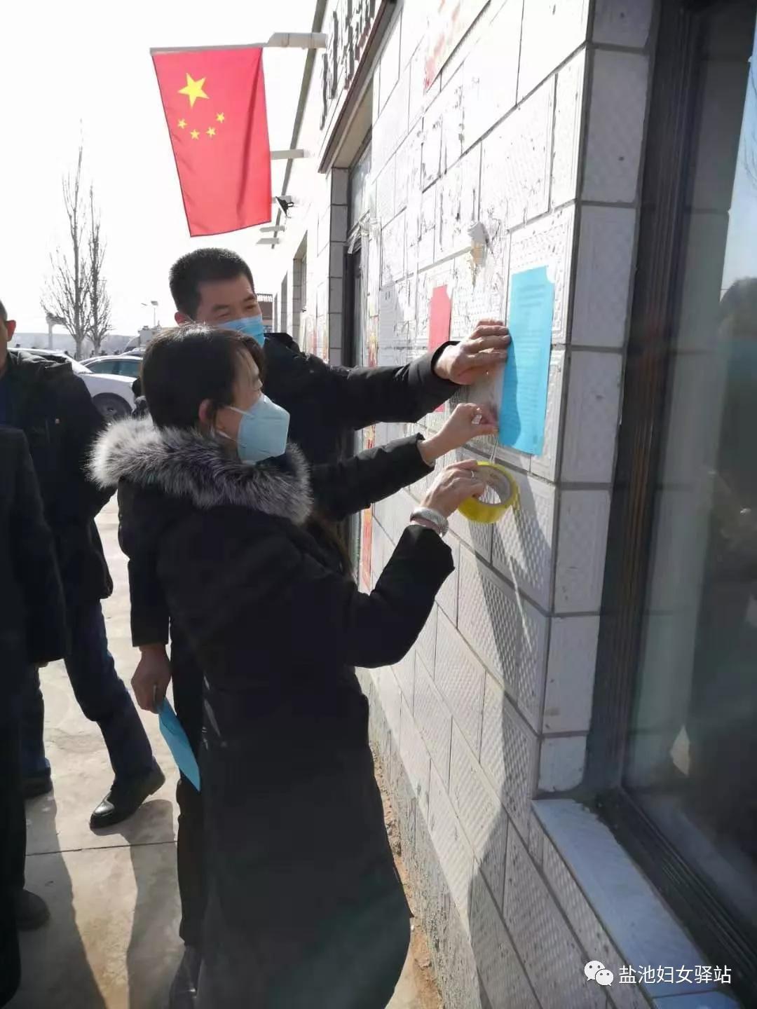 鹽池縣干部公示最新信息及步驟指南