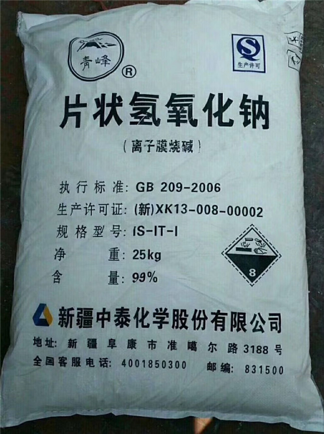 片堿最新價格行情及市場走勢回顧分析