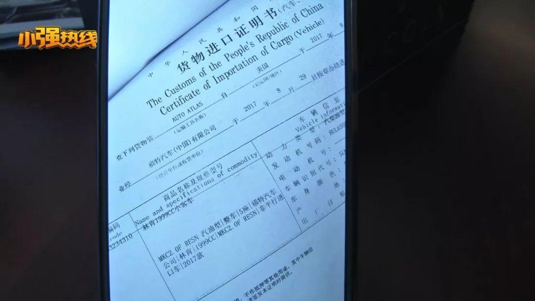 小強(qiáng)熱線最新一期聚焦時(shí)事熱點(diǎn)深度解讀