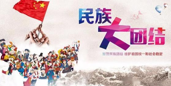 大團(tuán)結(jié)最新章節(jié)列表及精彩內(nèi)容搶先看