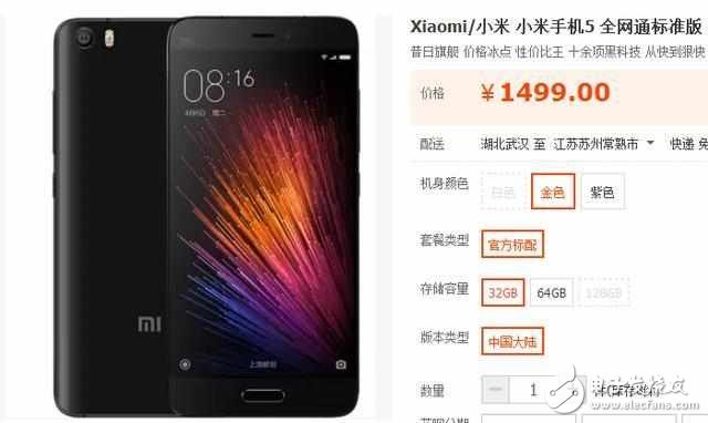 小米5最新報價探索，小巷中的隱藏寶藏！